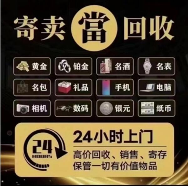 泉州市金门抵押汽车